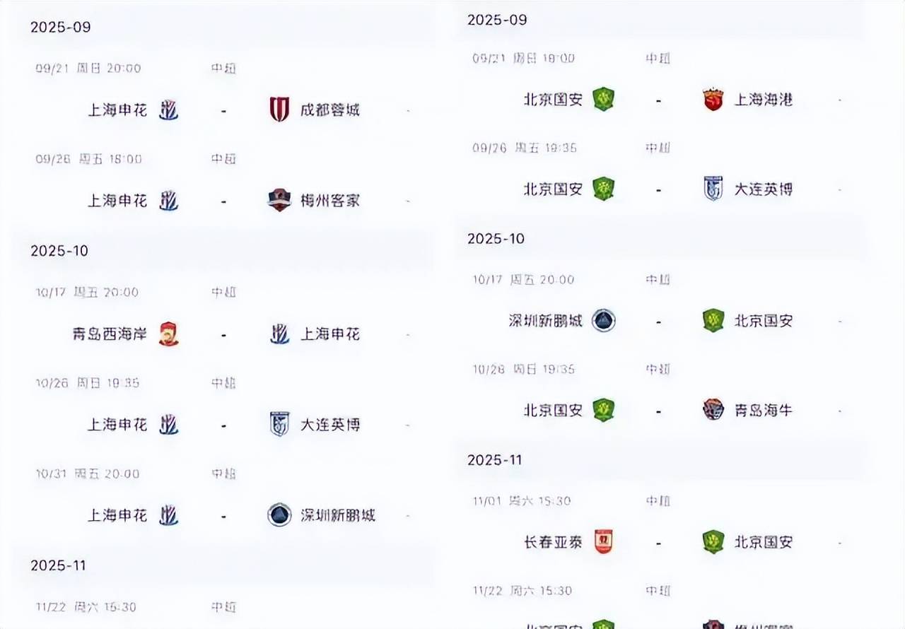 中超倒计时，巴塞罗那今晨防线松动，细节引发关注，更衣室稳定，轮换策略成焦点的简单介绍