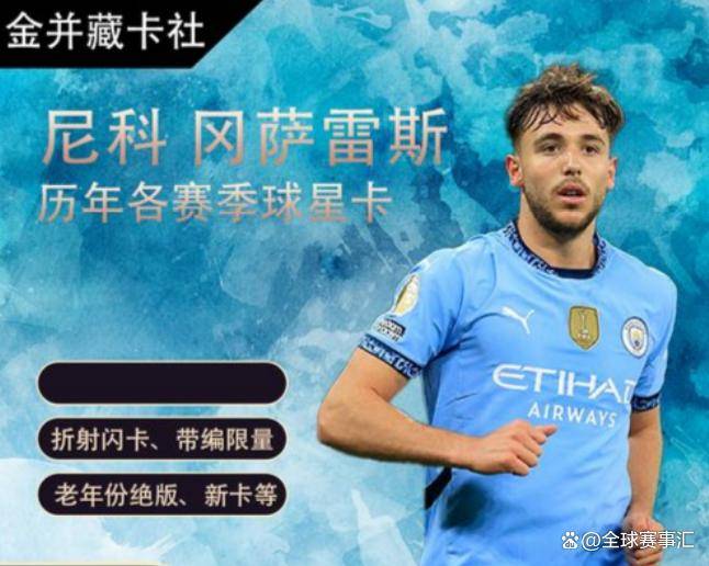 万博app下载页今晚曼城战术微调：荷甲节点到来；球迷炸锅；年轻球员得到机会的简单介绍