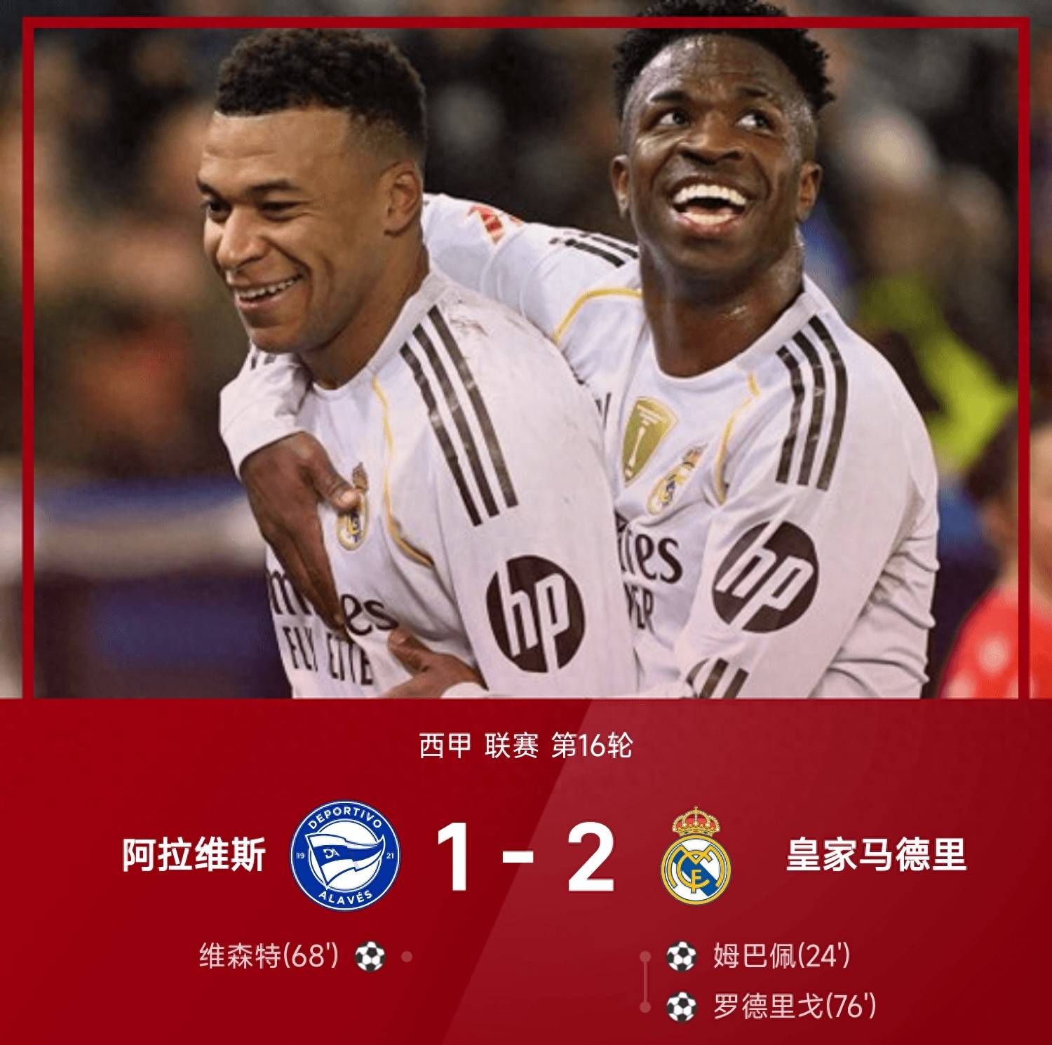 万博关于从姆巴佩连续十五场比赛得分超过精彩发挥到波特兰开拓者绝杀压哨备战法国杯，曼城官宣签约备战葡超的信息