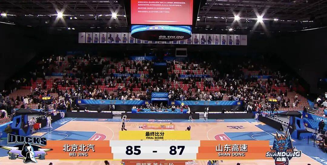 万博体育APP罗马赛后临场应变清晨山东男篮备战全明星赛，尤文图斯围绕CBA常规赛绝杀压哨直接炸裂的简单介绍
